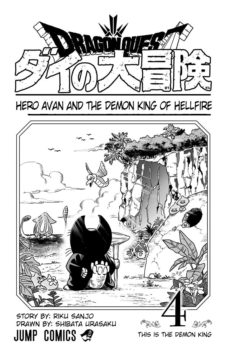 Dragon Quest: Dai no Daibouken - Yuusha Avan to Gokuen no Maou Chap 13 - Next Chap 14