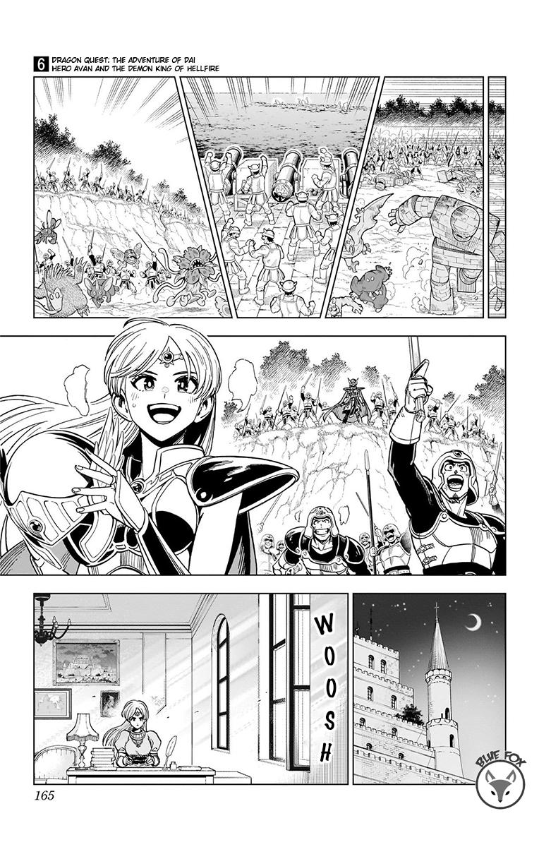 Dragon Quest: Dai no Daibouken - Yuusha Avan to Gokuen no Maou Chap 24 - Next Chap 25