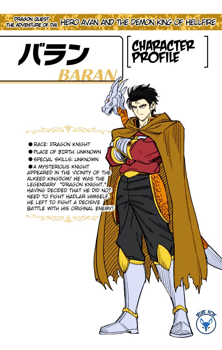 Dragon Quest: Dai no Daibouken - Yuusha Avan to Gokuen no Maou Chap 24 - Next Chap 25