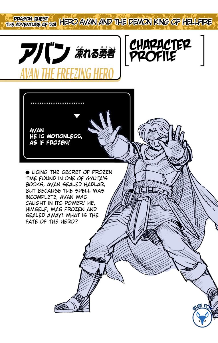 Dragon Quest: Dai no Daibouken - Yuusha Avan to Gokuen no Maou Chap 24 - Next Chap 25