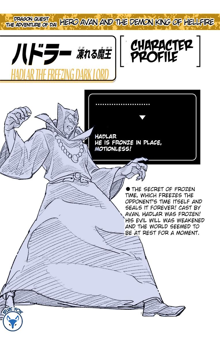 Dragon Quest: Dai no Daibouken - Yuusha Avan to Gokuen no Maou Chap 24 - Next Chap 25