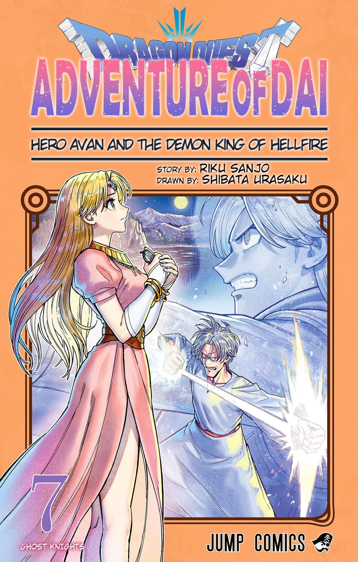 Dragon Quest: Dai no Daibouken - Yuusha Avan to Gokuen no Maou Chap 25 - Next Chap 26