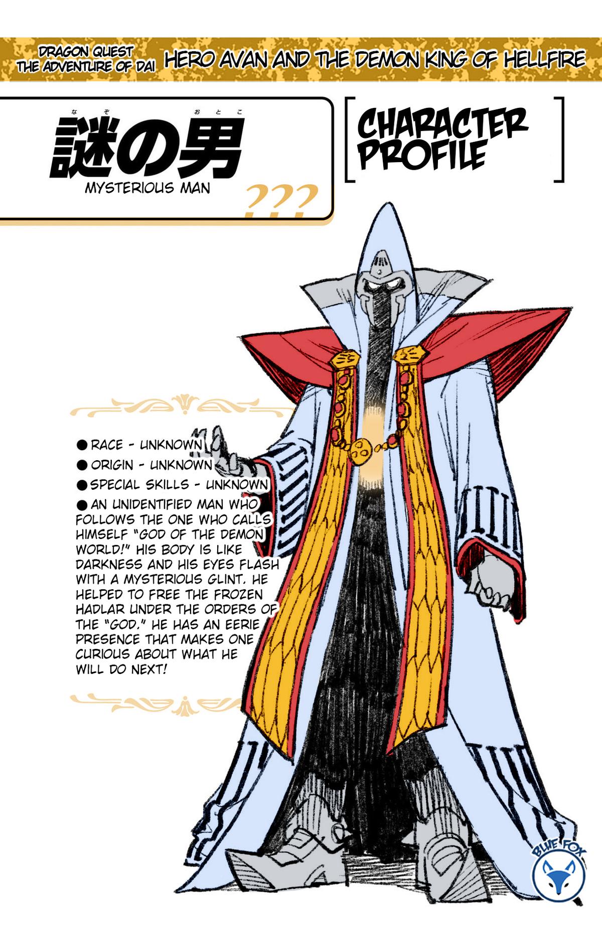 Dragon Quest: Dai no Daibouken - Yuusha Avan to Gokuen no Maou Chap 25 - Next Chap 26