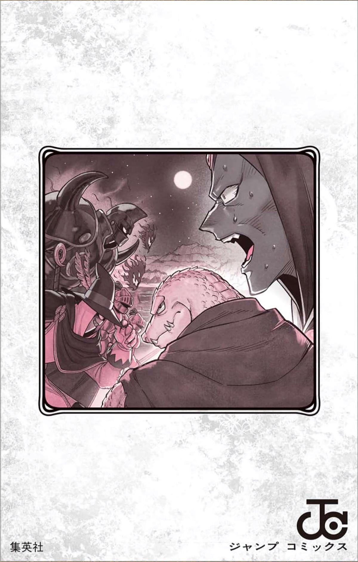 Dragon Quest: Dai no Daibouken - Yuusha Avan to Gokuen no Maou Chap 28 - Next Chap 29