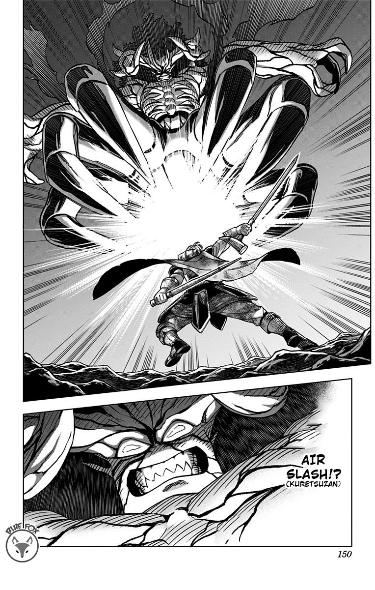 Dragon Quest: Dai no Daibouken - Yuusha Avan to Gokuen no Maou Chap 20 - Next Chap 21