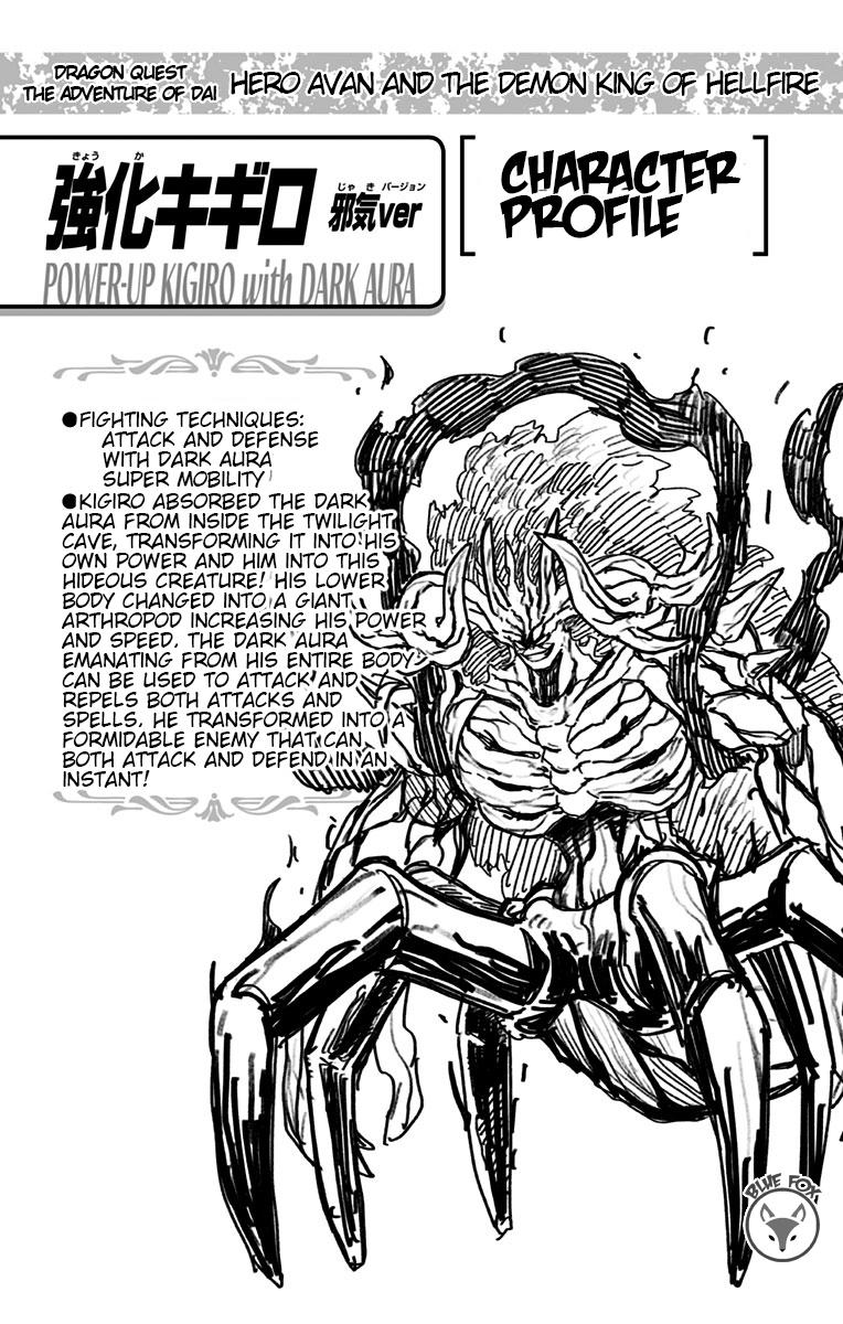 Dragon Quest: Dai no Daibouken - Yuusha Avan to Gokuen no Maou Chap 20 - Next Chap 21