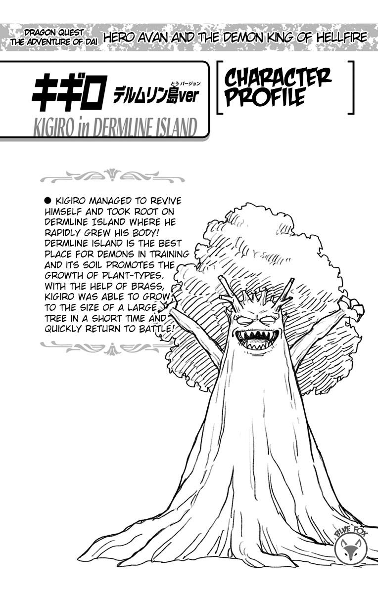Dragon Quest: Dai no Daibouken - Yuusha Avan to Gokuen no Maou Chap 20 - Next Chap 21