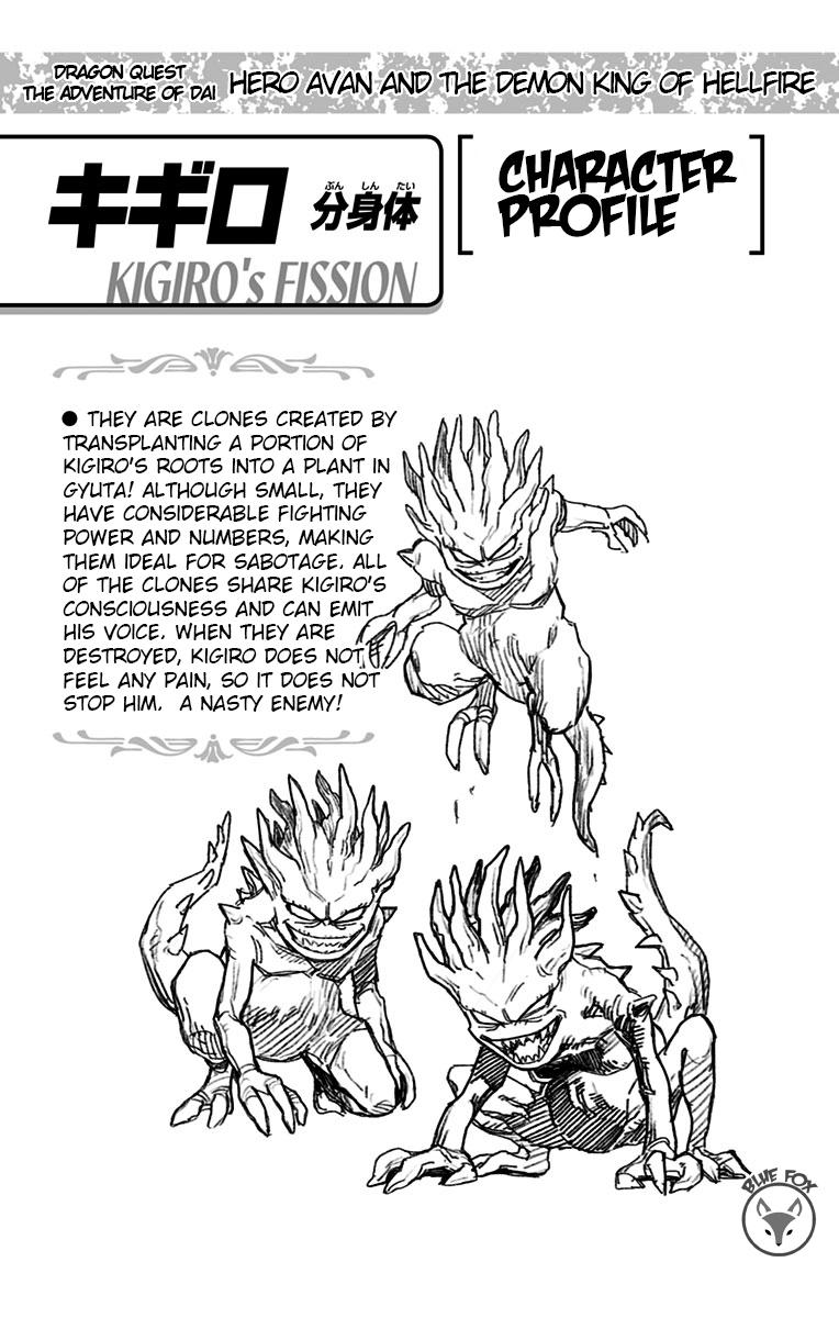 Dragon Quest: Dai no Daibouken - Yuusha Avan to Gokuen no Maou Chap 20 - Next Chap 21