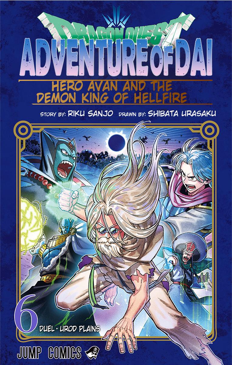 Dragon Quest: Dai no Daibouken - Yuusha Avan to Gokuen no Maou Chap 21 - Next Chap 22