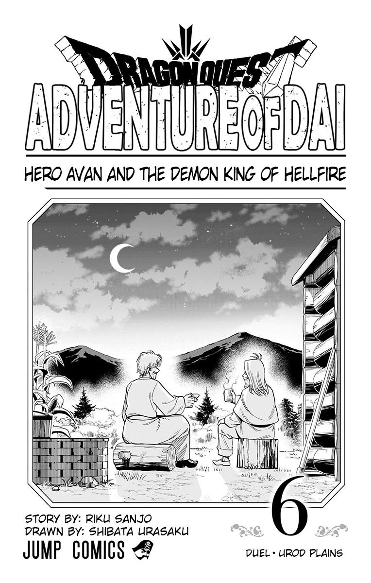 Dragon Quest: Dai no Daibouken - Yuusha Avan to Gokuen no Maou Chap 21 - Next Chap 22