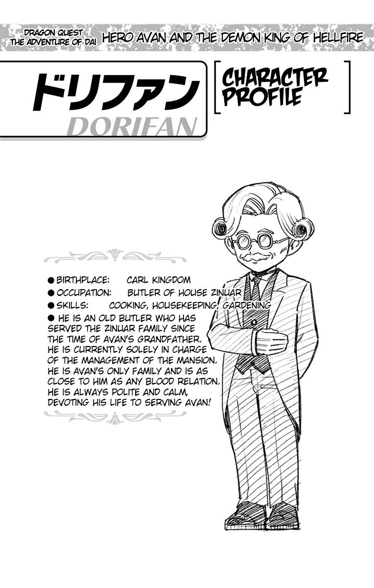 Dragon Quest: Dai no Daibouken - Yuusha Avan to Gokuen no Maou Chap 21 - Next Chap 22