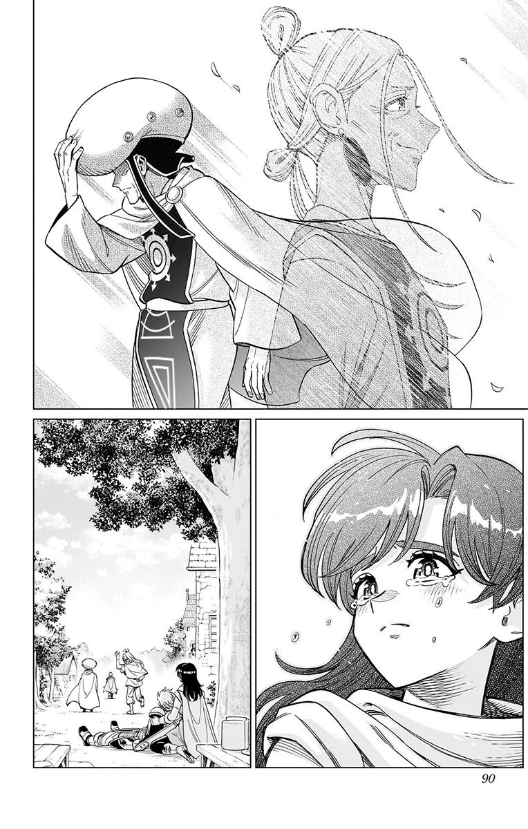 Dragon Quest: Dai no Daibouken - Yuusha Avan to Gokuen no Maou Chap 22 - Next Chap 23