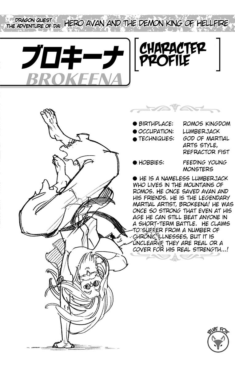 Dragon Quest: Dai no Daibouken - Yuusha Avan to Gokuen no Maou Chap 23 - Next Chap 24