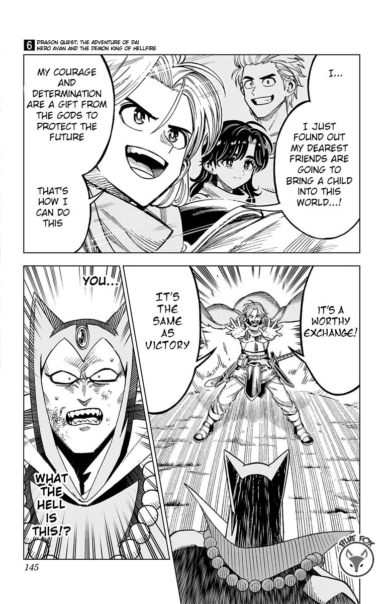 Dragon Quest: Dai no Daibouken - Yuusha Avan to Gokuen no Maou Chap 23 - Next Chap 24