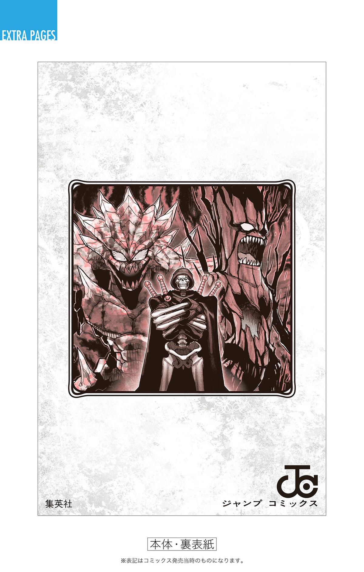 Dragon Quest: Dai no Daibouken - Yuusha Avan to Gokuen no Maou Chap 36 - Next Chap 37