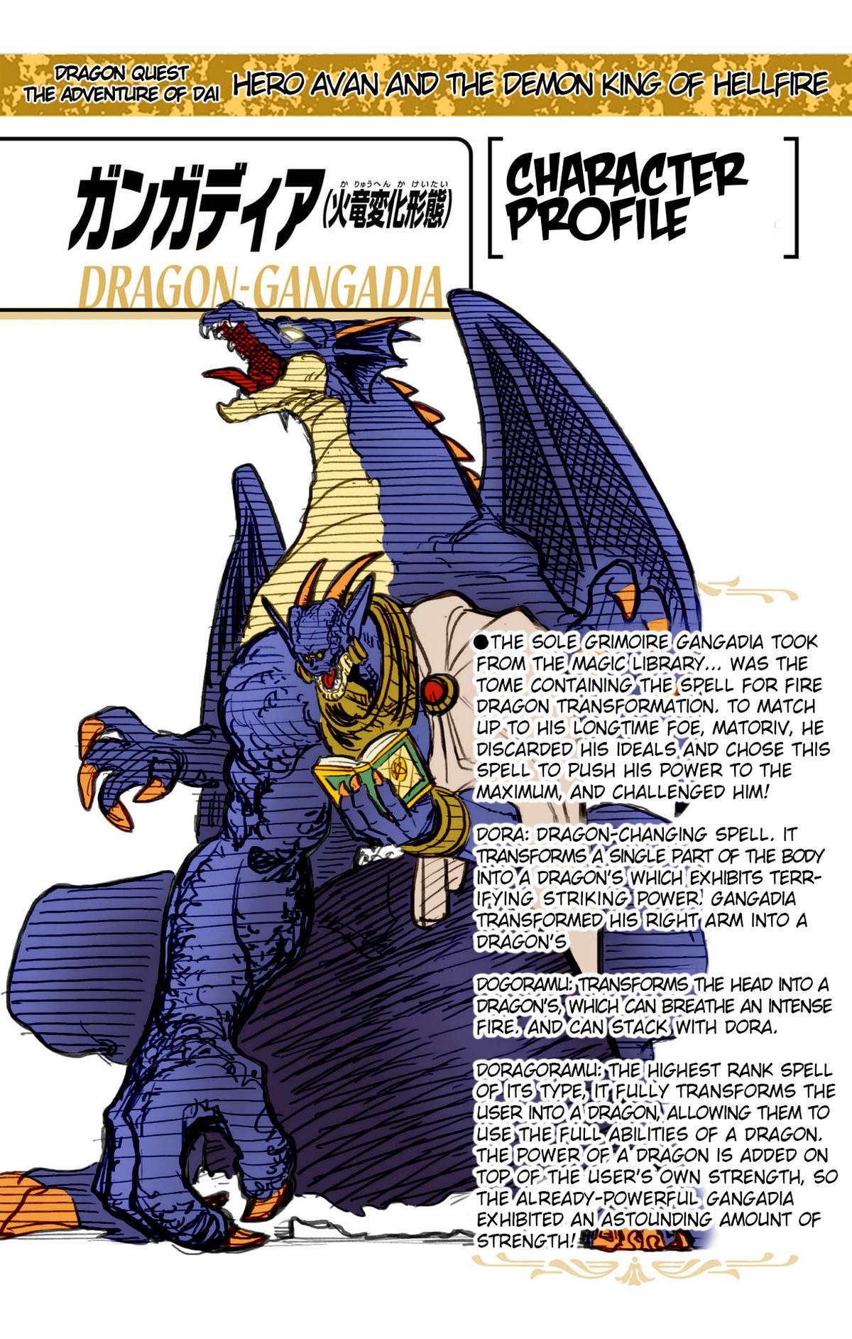 Dragon Quest: Dai no Daibouken - Yuusha Avan to Gokuen no Maou Chap 33 - Next Chap 34