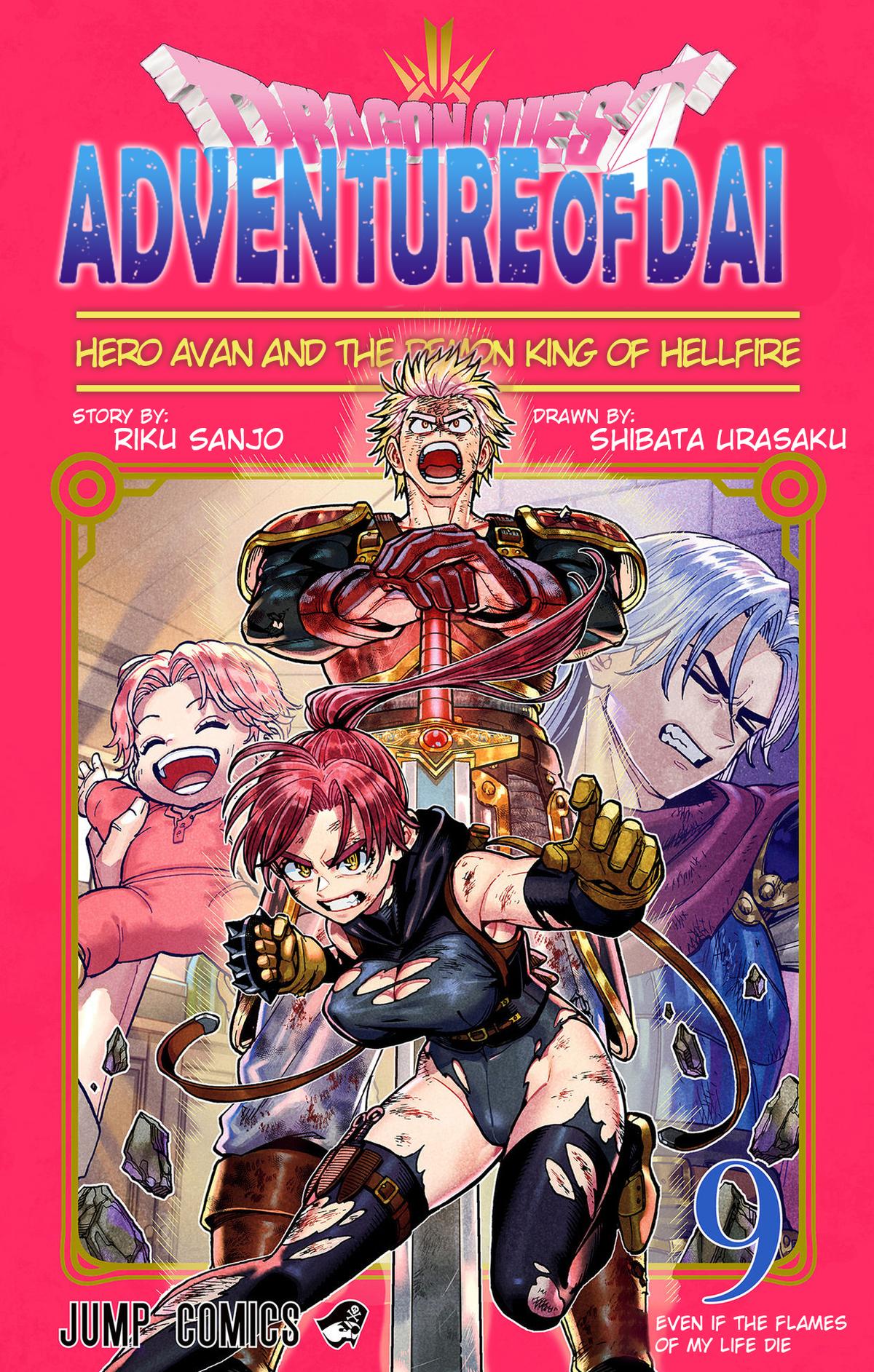 Dragon Quest: Dai no Daibouken - Yuusha Avan to Gokuen no Maou Chap 33 - Next Chap 34