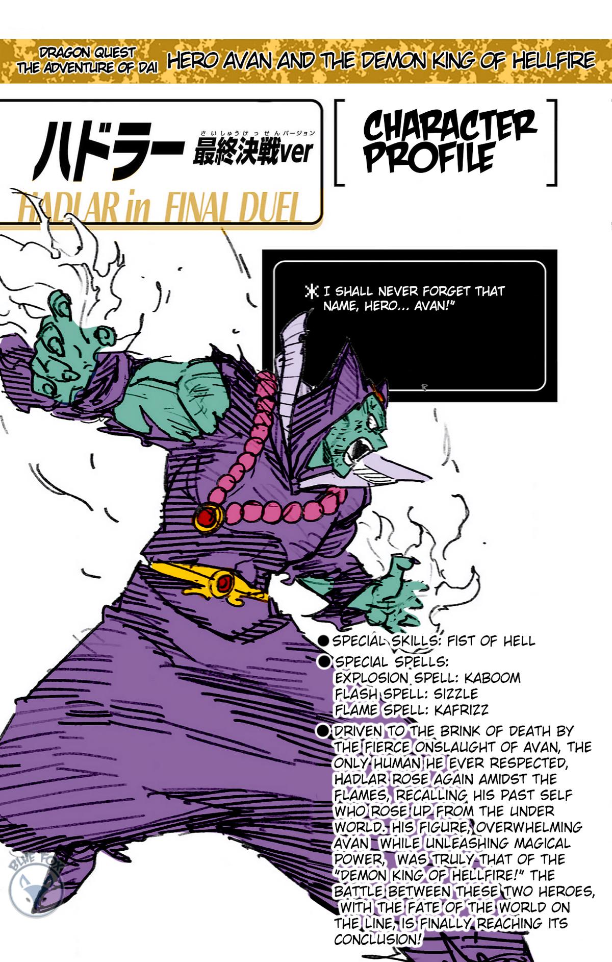 Dragon Quest: Dai no Daibouken - Yuusha Avan to Gokuen no Maou Chap 40 - Next Chap 41