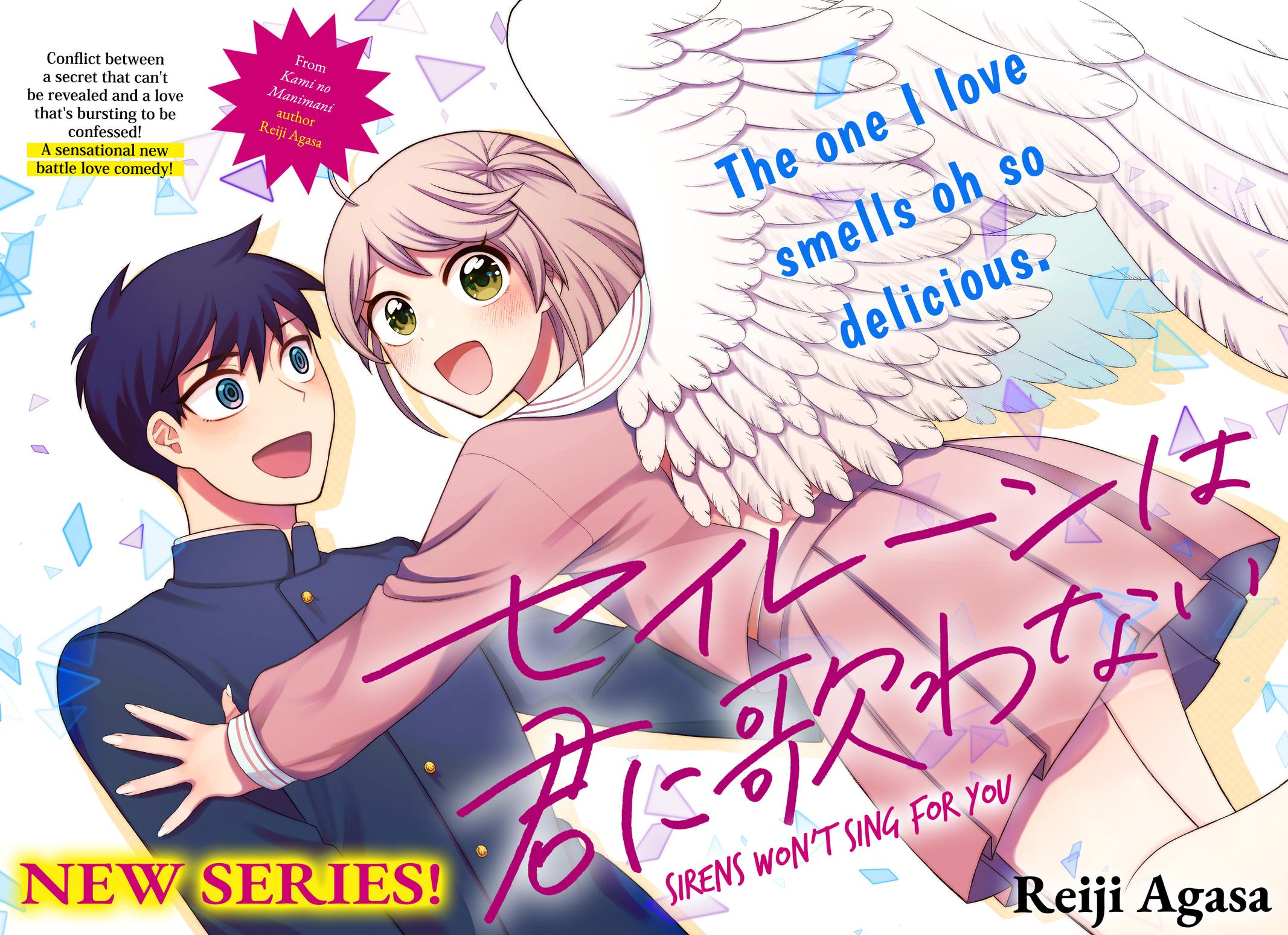 Siren wa Kimi ni Utawanai Chap 1 - Next Chap 2