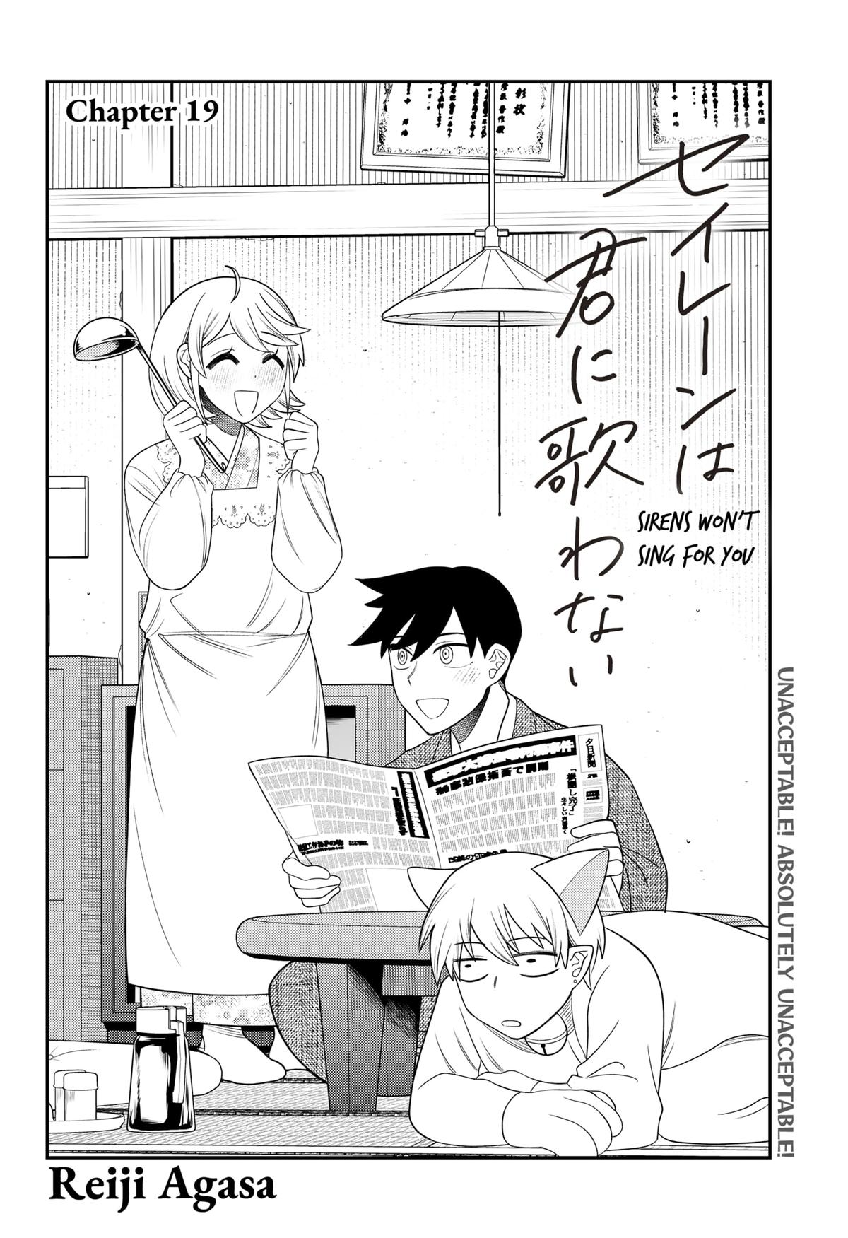 Siren wa Kimi ni Utawanai Chap 19 - Next Chap 20