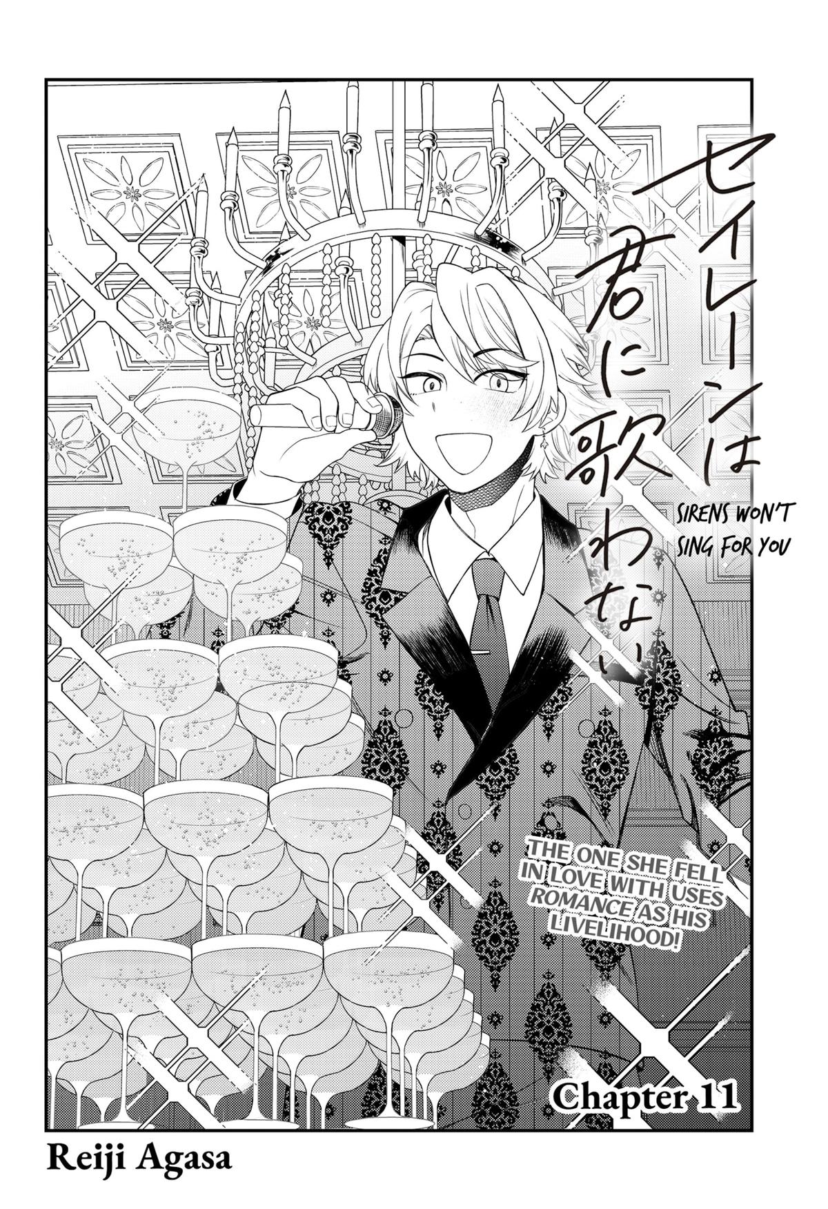 Siren wa Kimi ni Utawanai Chap 11 - Next Chap 12