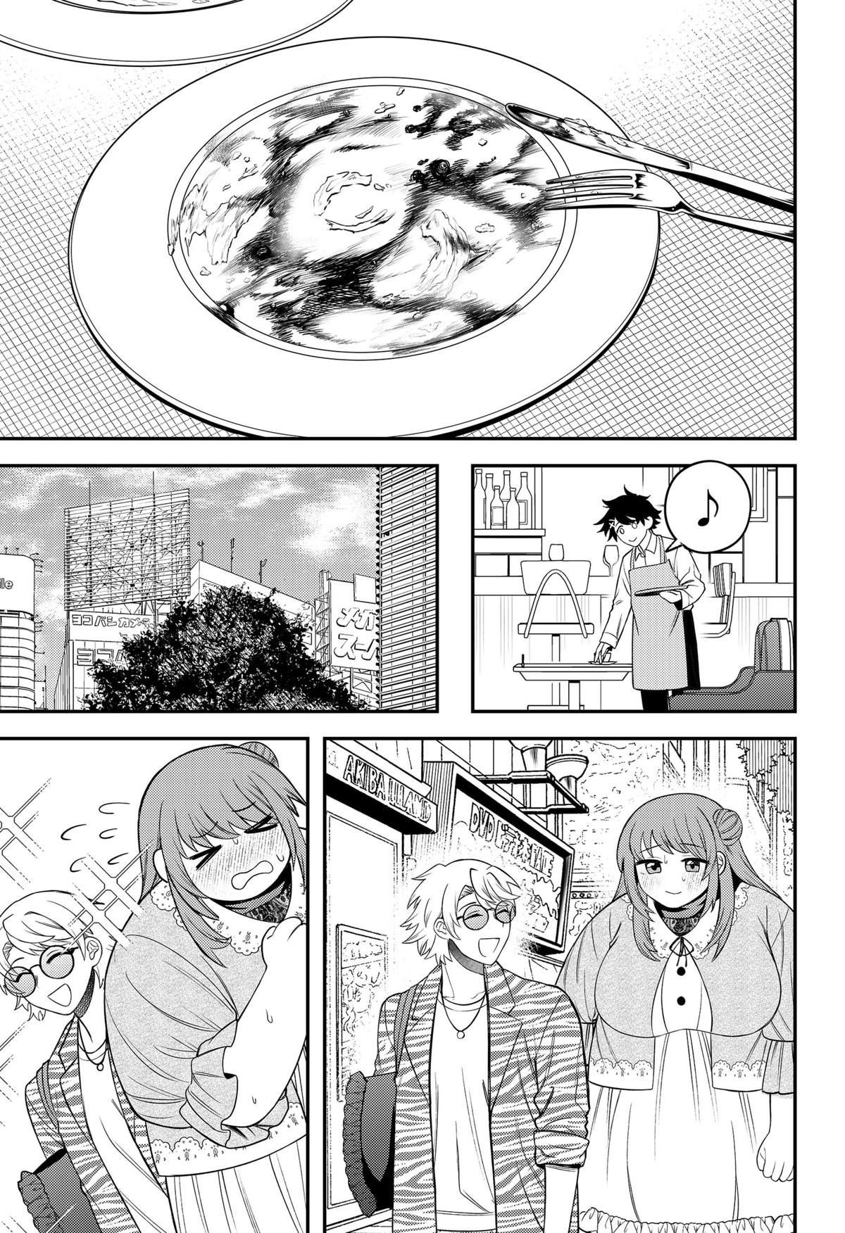 Siren wa Kimi ni Utawanai Chap 12 - Next Chap 13