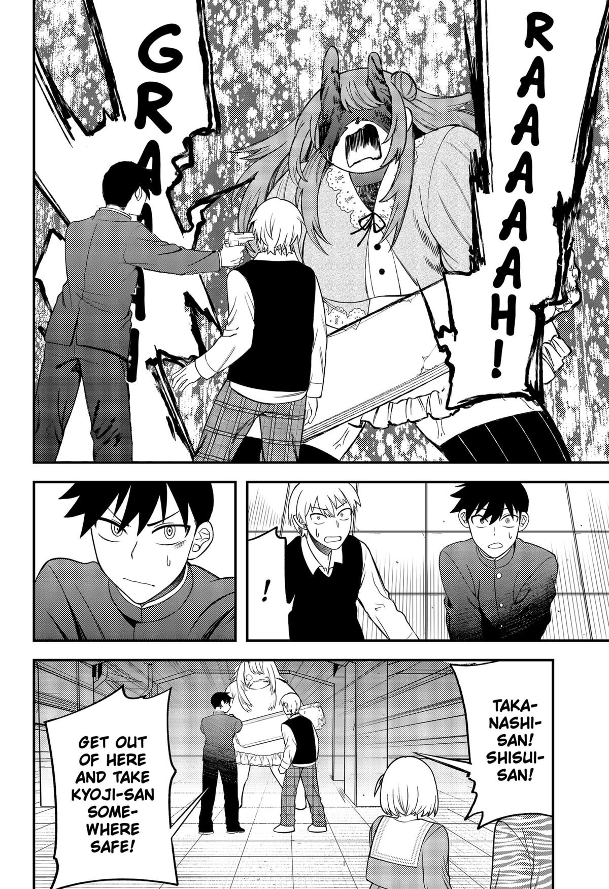 Siren wa Kimi ni Utawanai Chap 13 - Next Chap 14