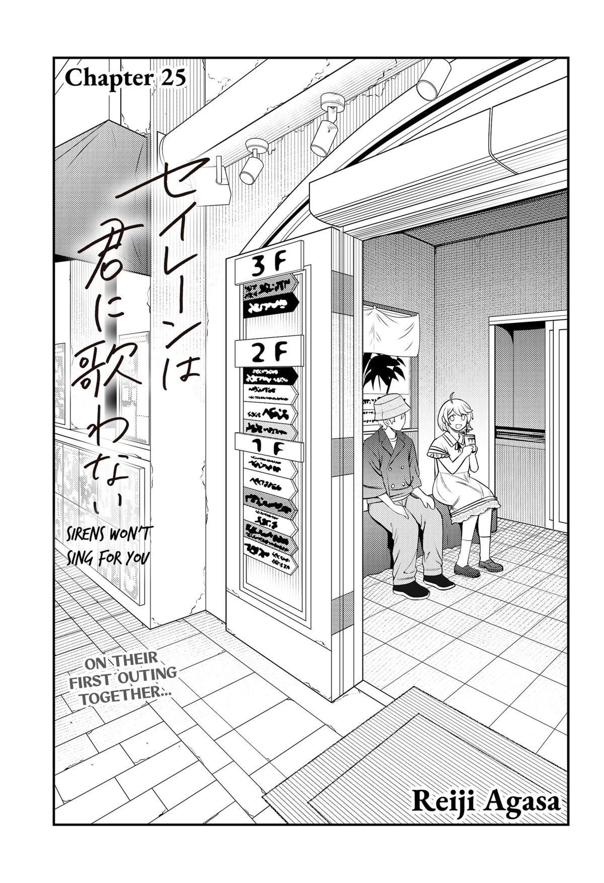 Siren wa Kimi ni Utawanai Chap 25 - Next Chap 26