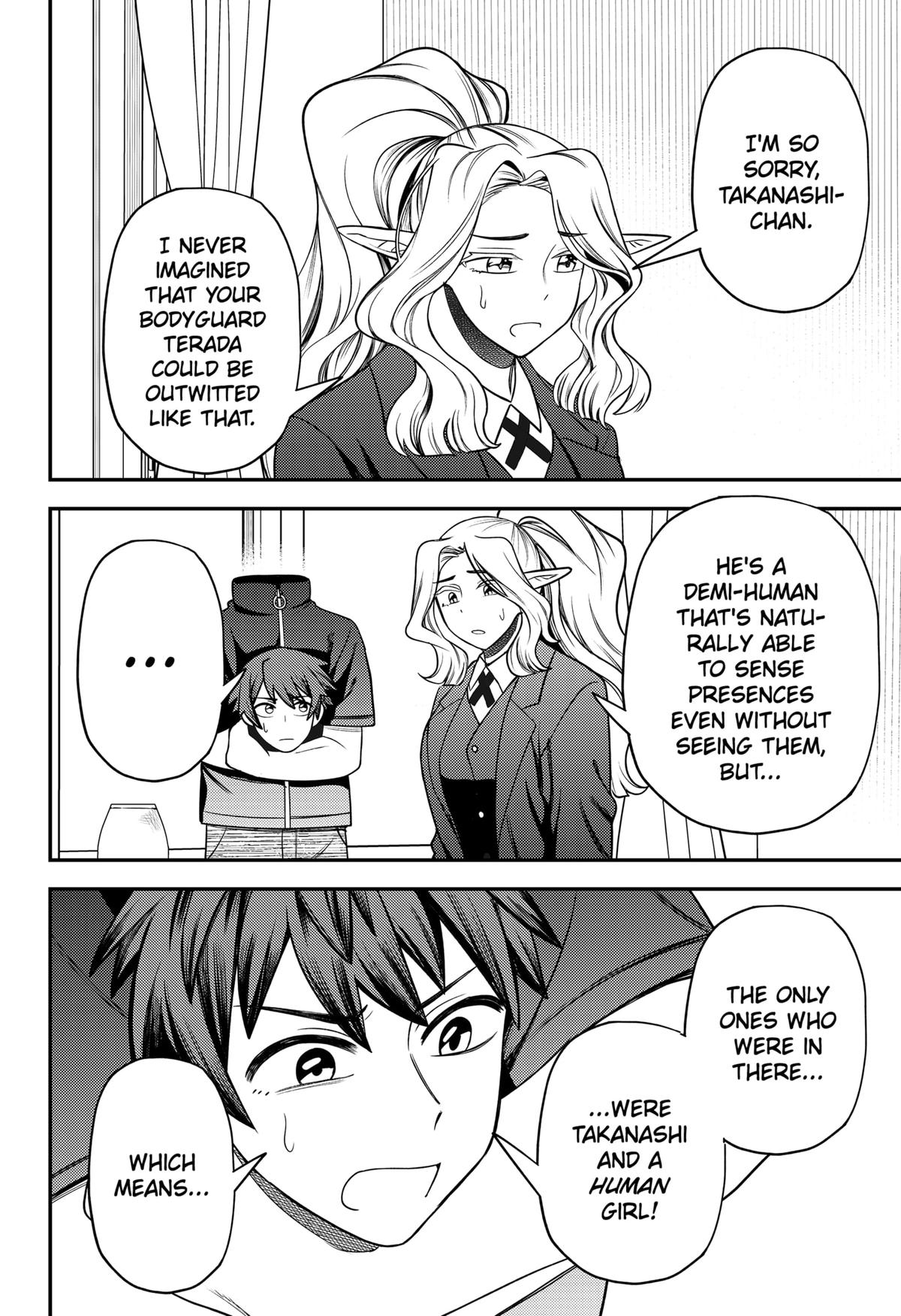 Siren wa Kimi ni Utawanai Chap 26 - Next Chap 27