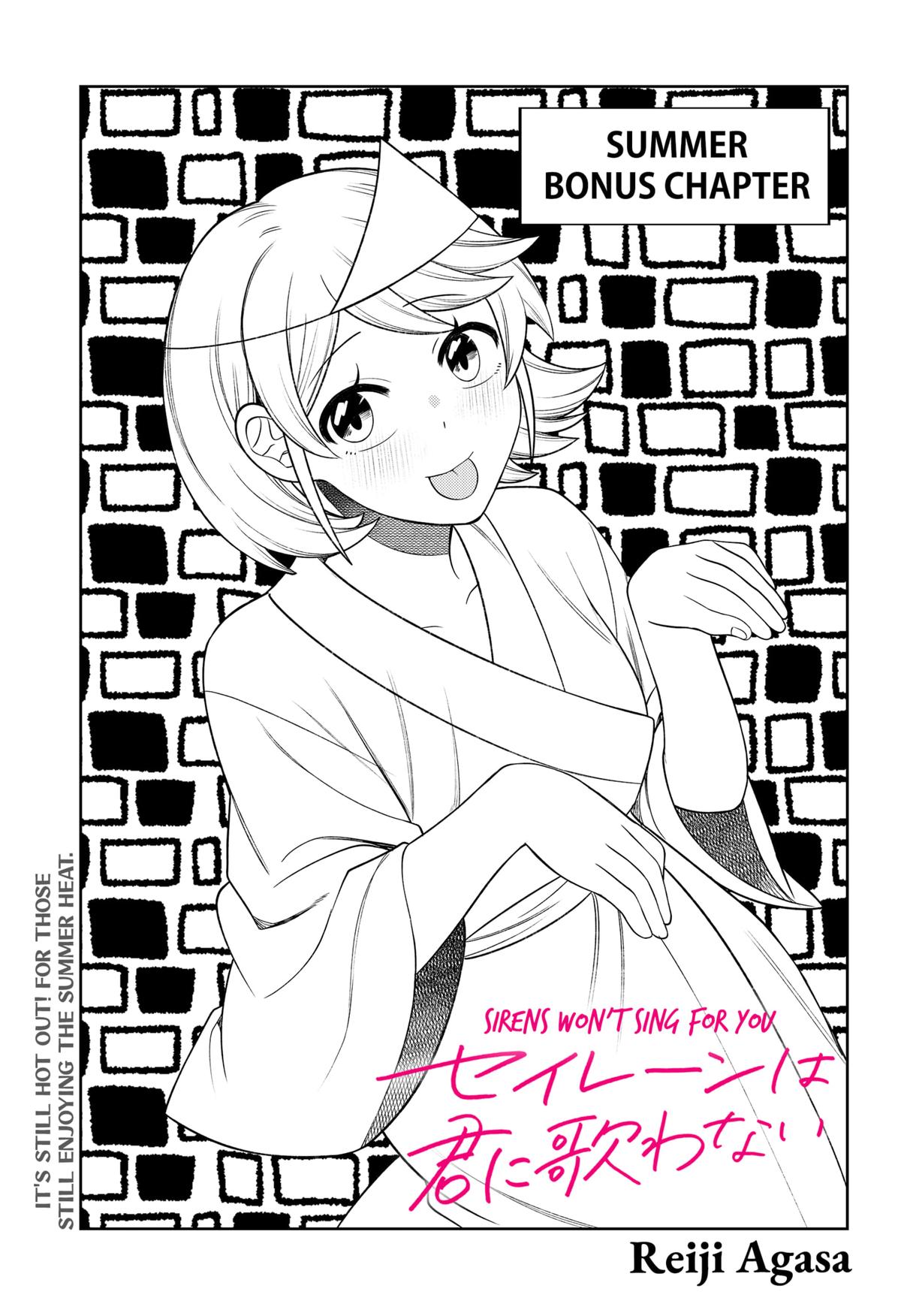 Siren wa Kimi ni Utawanai Chap 29.5 - Next Chap 30.5