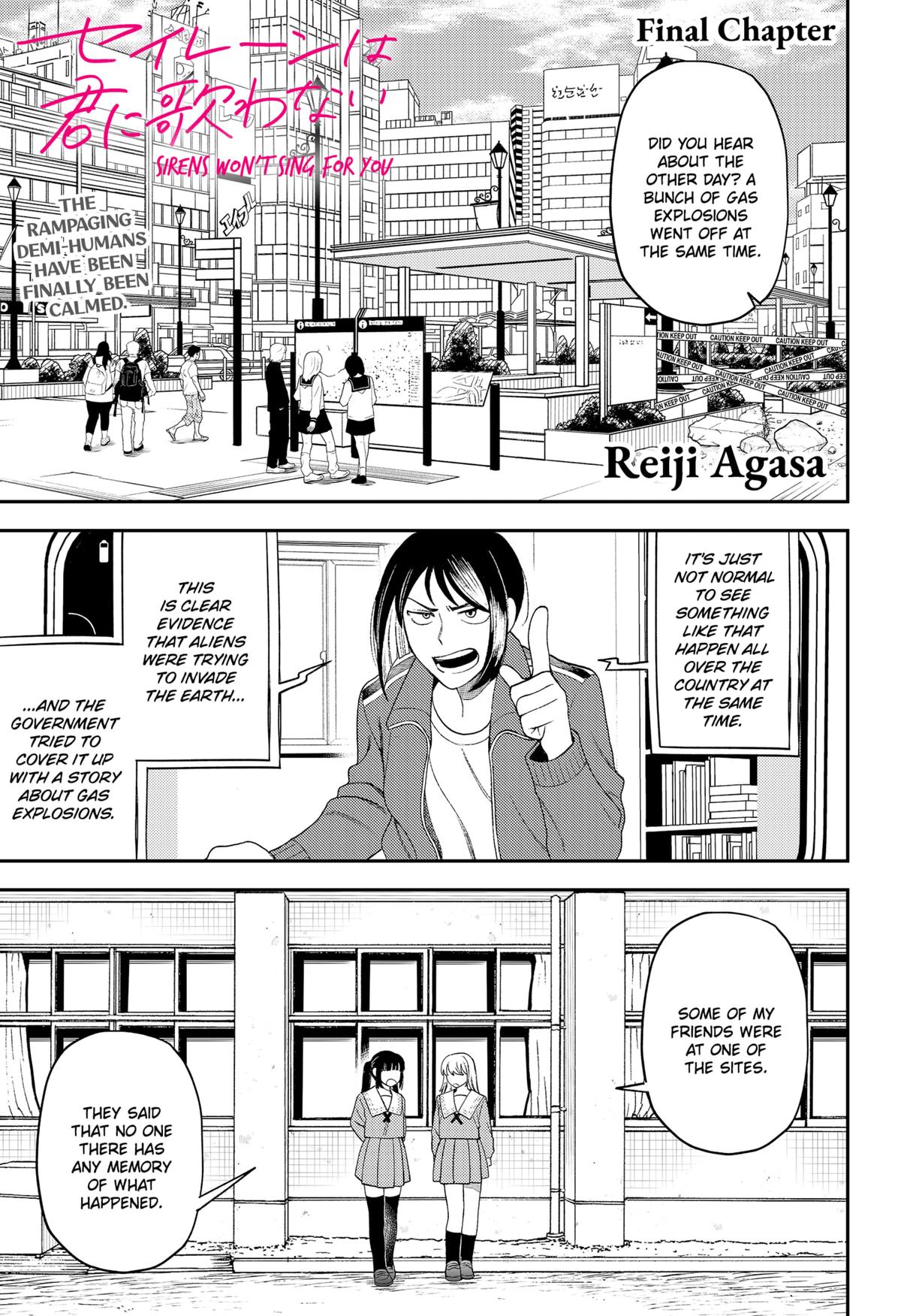 Siren wa Kimi ni Utawanai Chap 35 - Next Chap 36