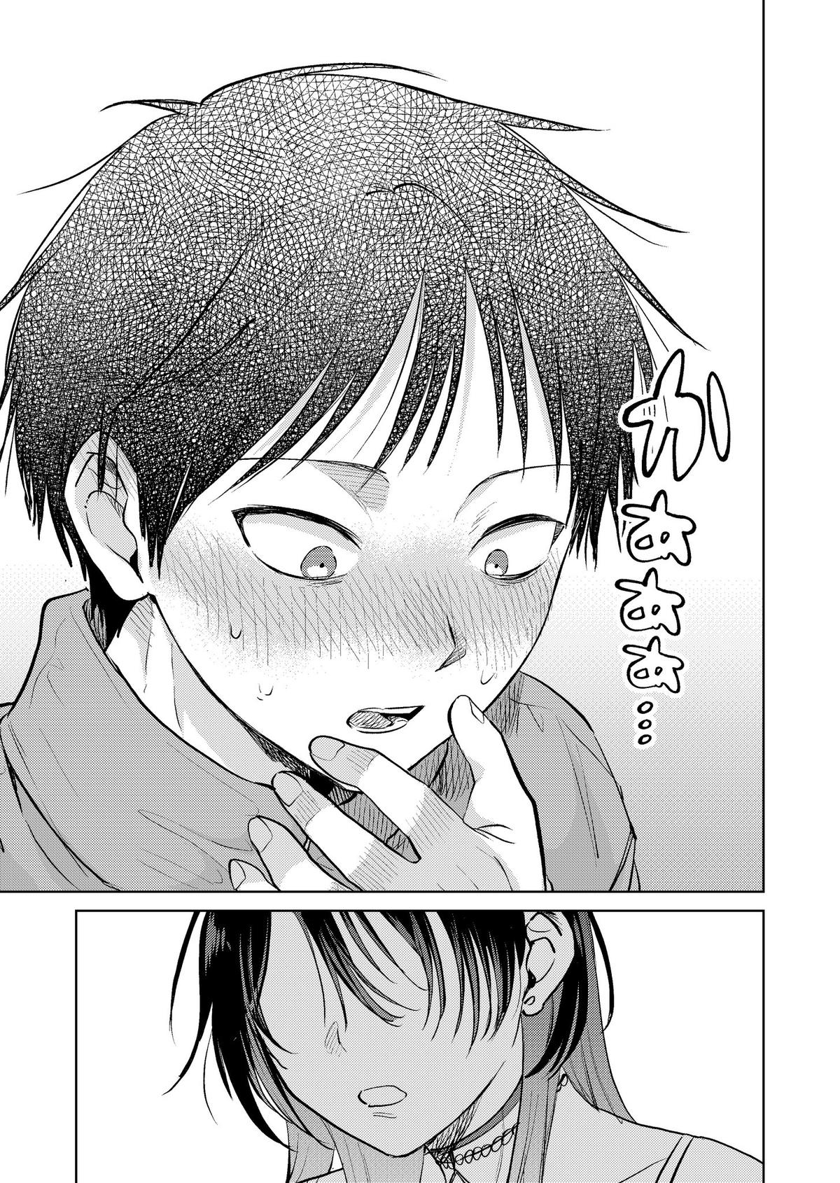 Haitatsusaki no Oneesan ga Kowasugiru Chap 17 - Next Chap 18