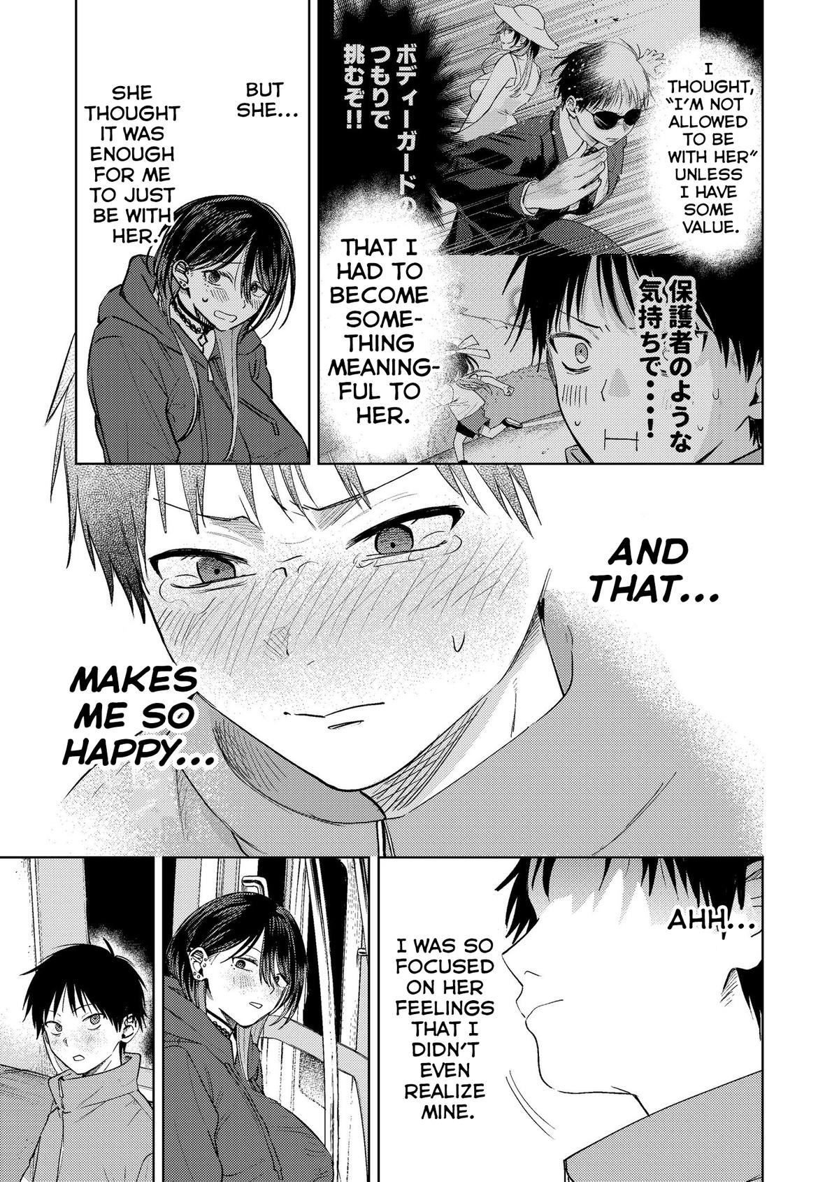 Haitatsusaki no Oneesan ga Kowasugiru Chap 18 - Next Chap 19