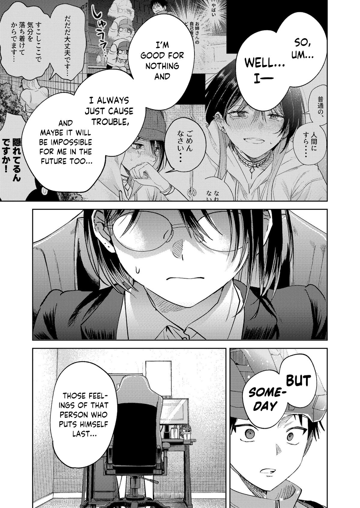 Haitatsusaki no Oneesan ga Kowasugiru Chap 20 - Next Chap 21