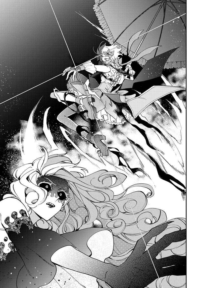 Mahou Shoujo Dandelion Chap 15.1 - Next Chap 16.1