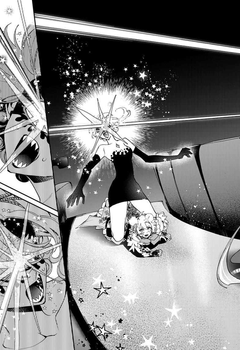 Mahou Shoujo Dandelion Chap 13 - Next Chap 14