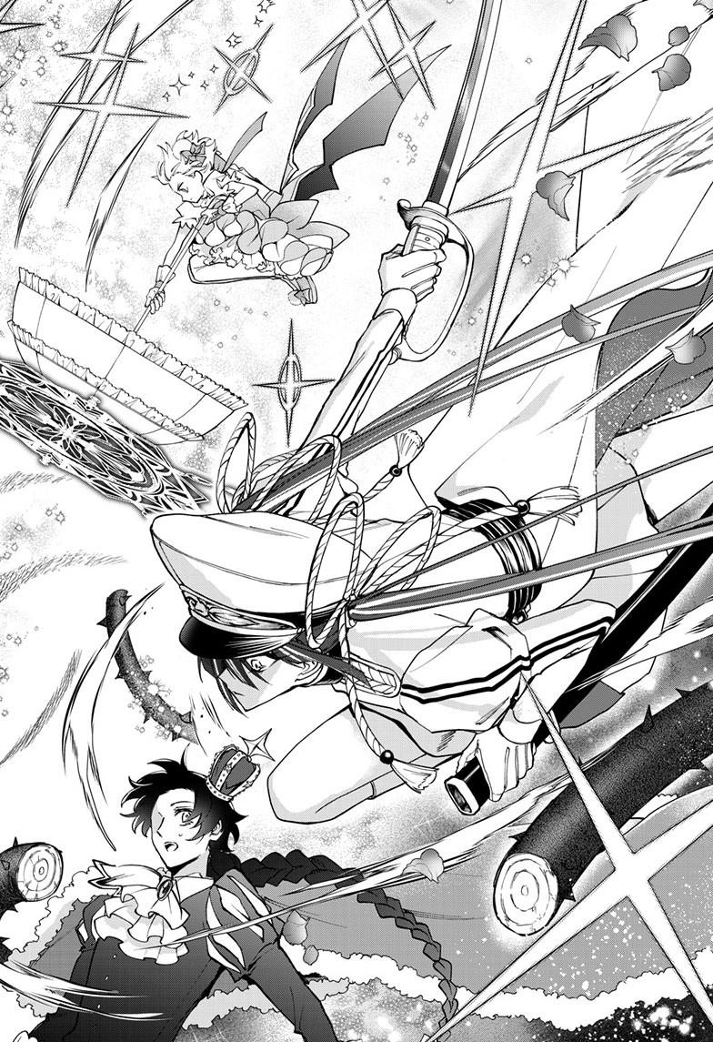 Mahou Shoujo Dandelion Chap 20.1 - Next Chap 21.1