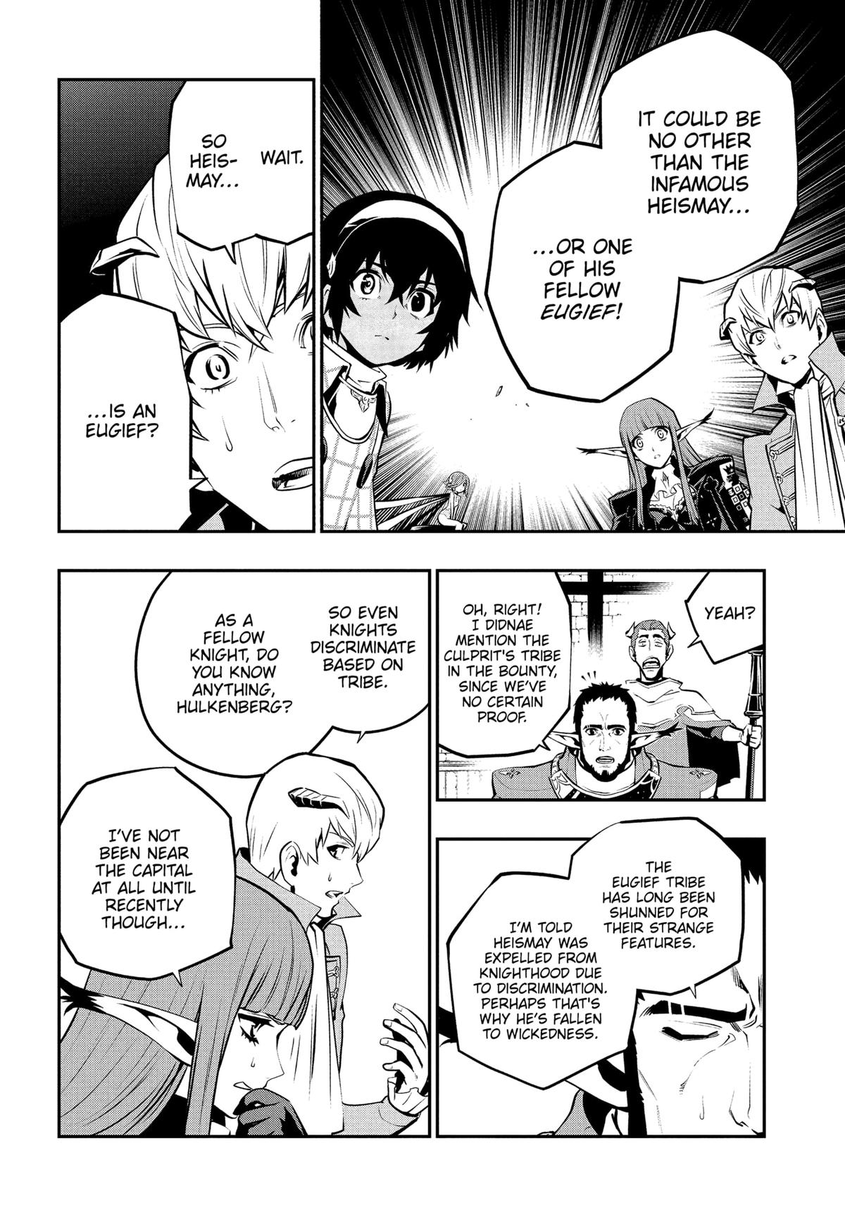 Metaphor: ReFantazio Chap 7 - Next Chap 8