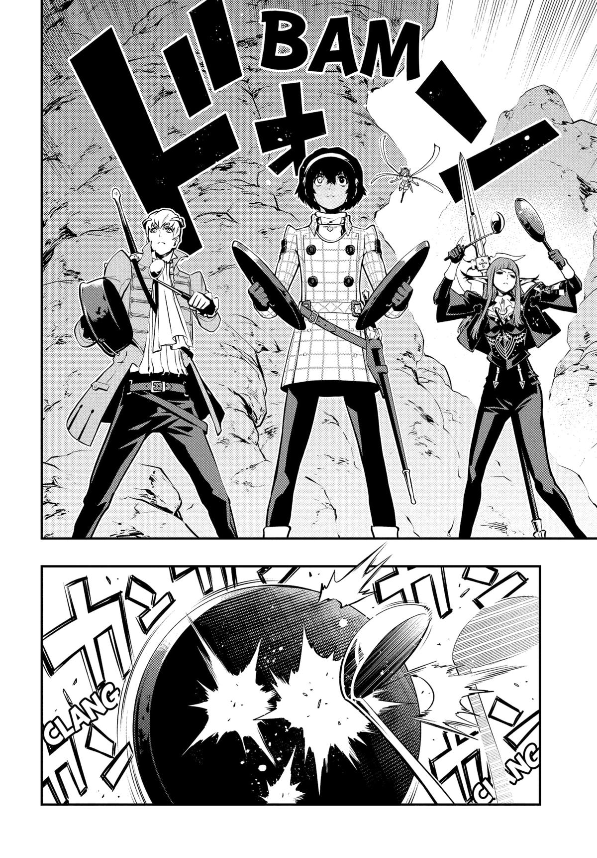 Metaphor: ReFantazio Chap 7 - Next Chap 8