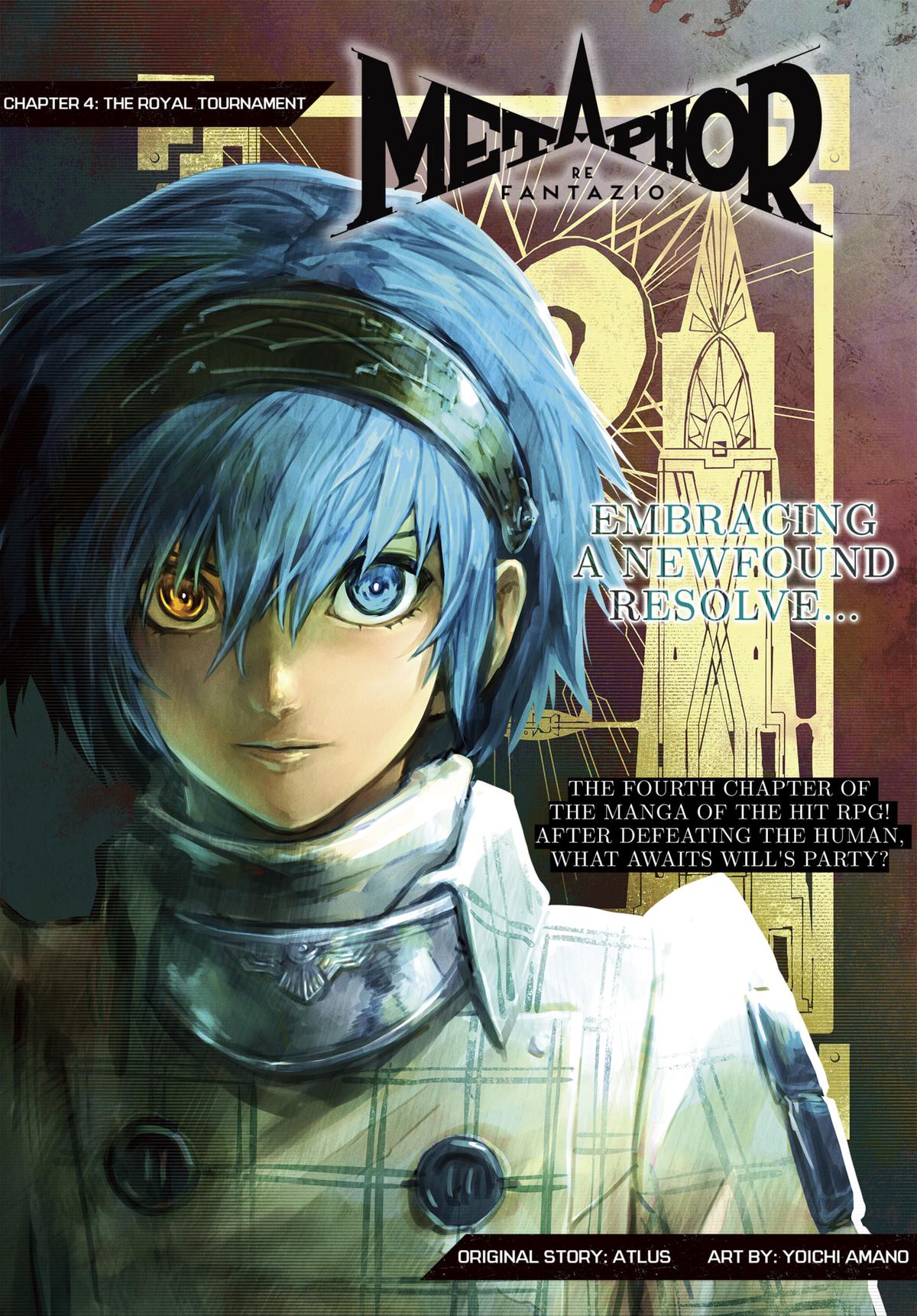 Metaphor: ReFantazio Chap 4 - Next Chap 5