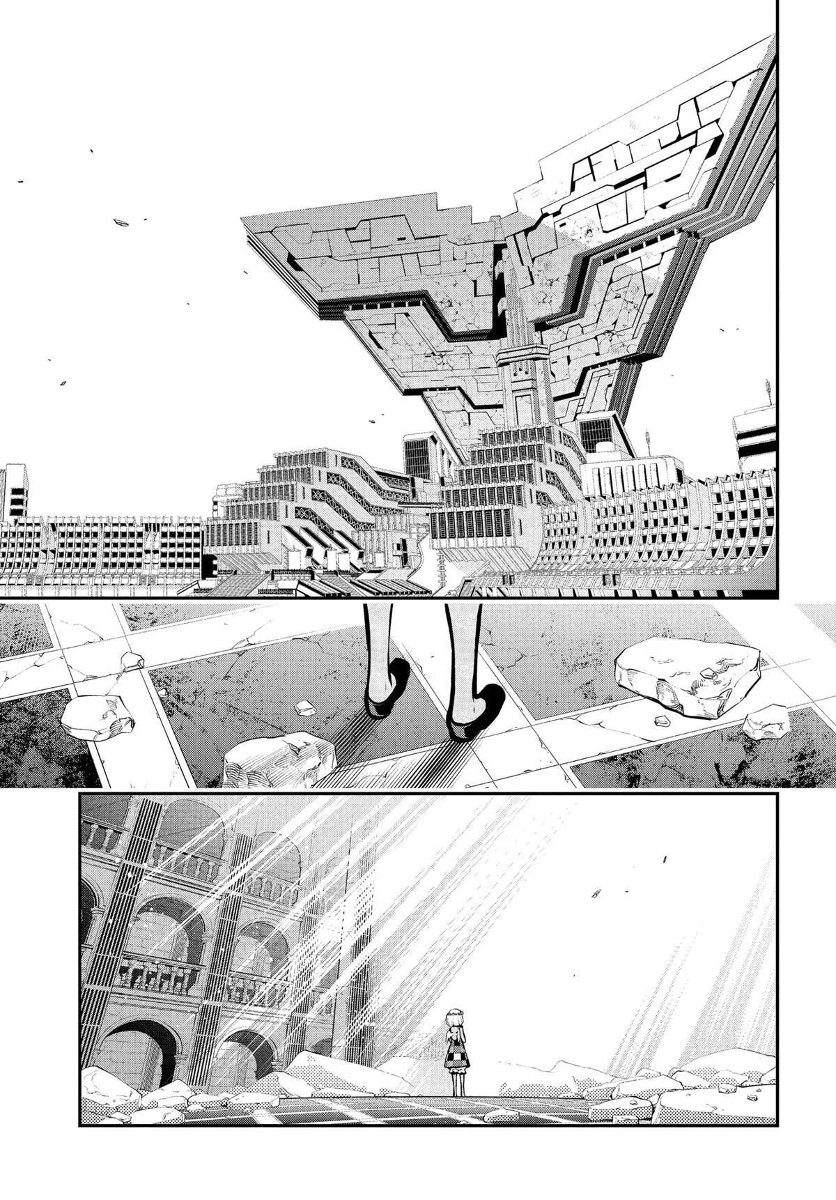Metaphor: ReFantazio Chap 4 - Next Chap 5