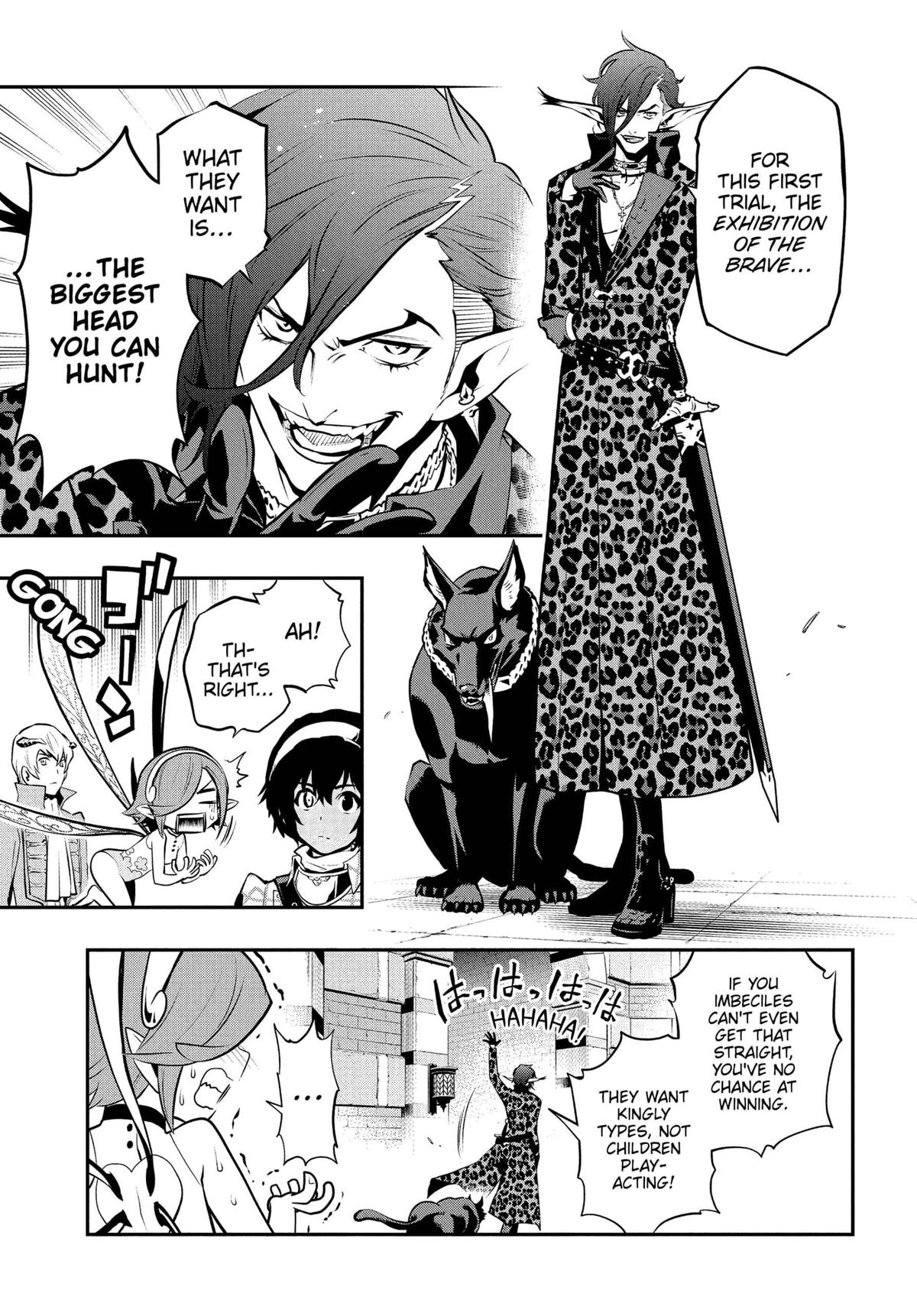 Metaphor: ReFantazio Chap 5 - Next Chap 6