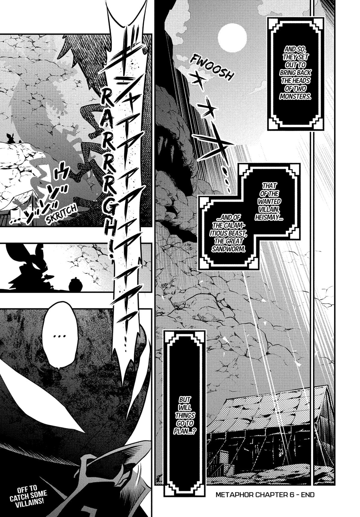 Metaphor: ReFantazio Chap 6 - Next Chap 7