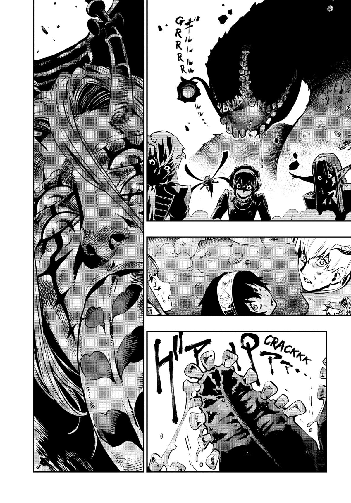 Metaphor: ReFantazio Chap 8 - Next Chap 9