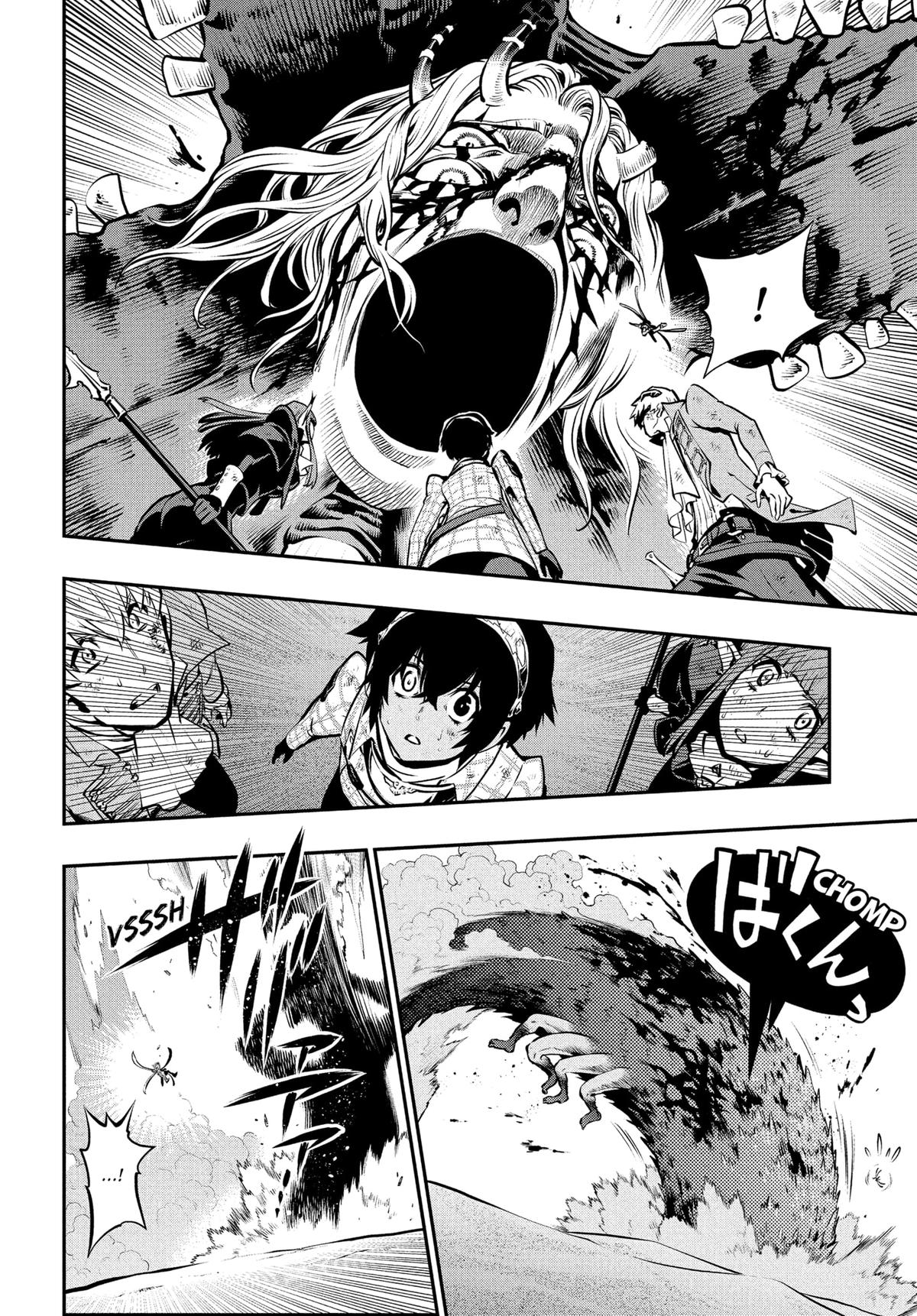 Metaphor: ReFantazio Chap 9 - Next Chap 10