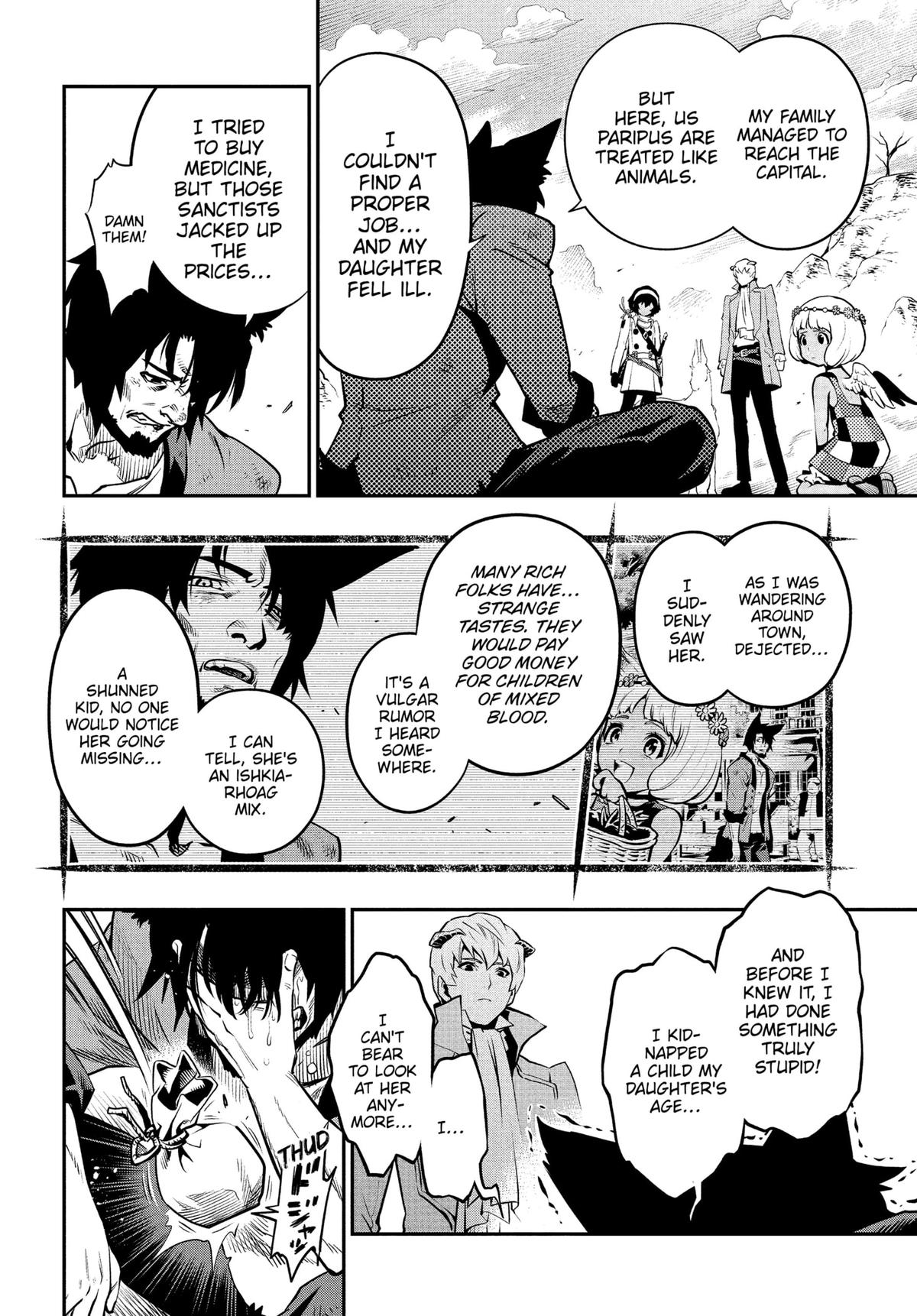 Metaphor: ReFantazio Chap 1 - Next Chap 2