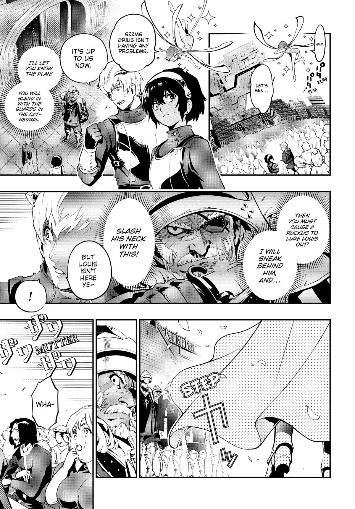 Metaphor: ReFantazio Chap 1 - Next Chap 2