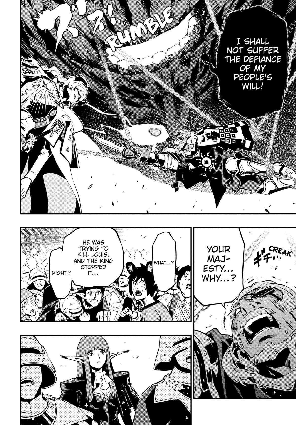 Metaphor: ReFantazio Chap 2 - Next Chap 3