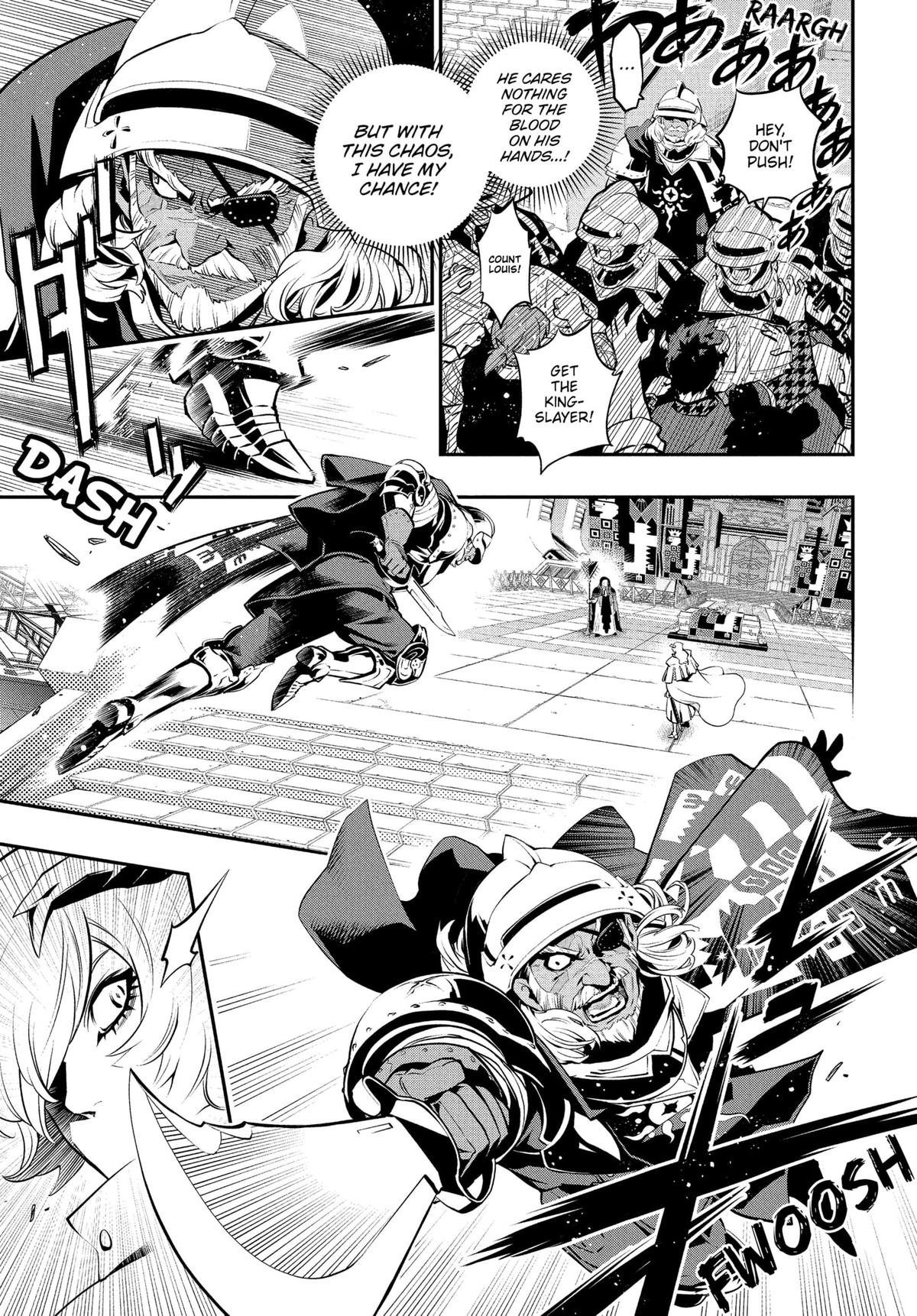 Metaphor: ReFantazio Chap 2 - Next Chap 3