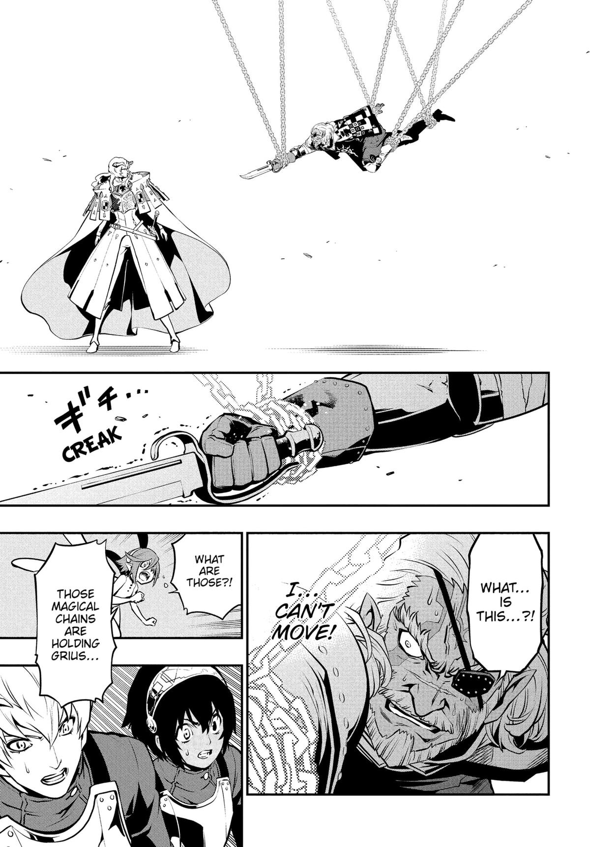 Metaphor: ReFantazio Chap 2 - Next Chap 3